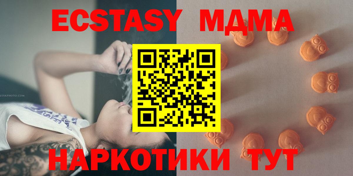 Ecstasy Cube Новороссийск