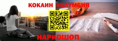 COCAINE Гагарин