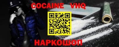 COCAINE Гагарин