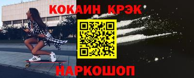 COCAINE Гагарин