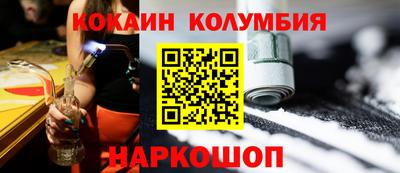 мефедрон Гатчина
