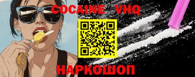 мефедрон Гатчина