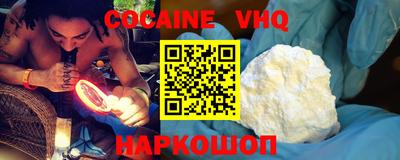 COCAINE Гагарин