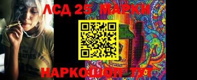мефедрон Гатчина