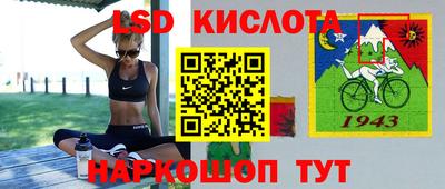 каннабис Гай