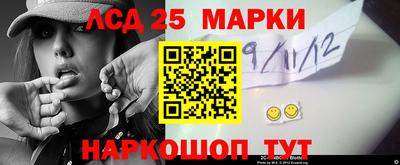 мефедрон Гатчина