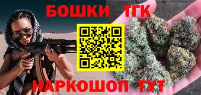 каннабис Гай