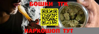 каннабис Гай