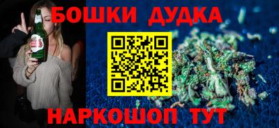 мефедрон Гатчина