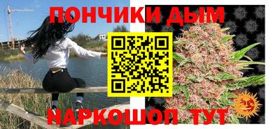 каннабис Гай