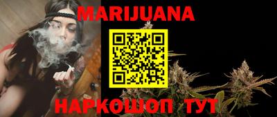 каннабис Гай