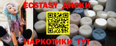 мефедрон Гатчина