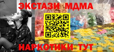COCAINE Гагарин