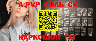 мефедрон Гатчина