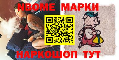 мефедрон Гатчина