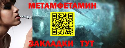 мефедрон Гатчина