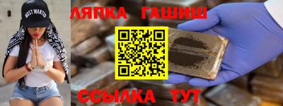 каннабис Гай