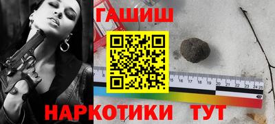 мефедрон Гатчина