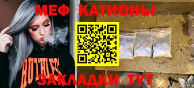мефедрон Гатчина