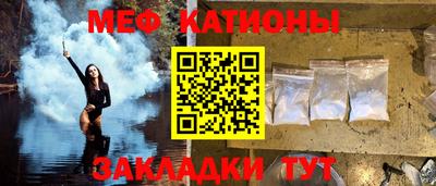 мефедрон Гатчина