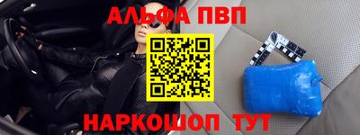 мефедрон Гатчина