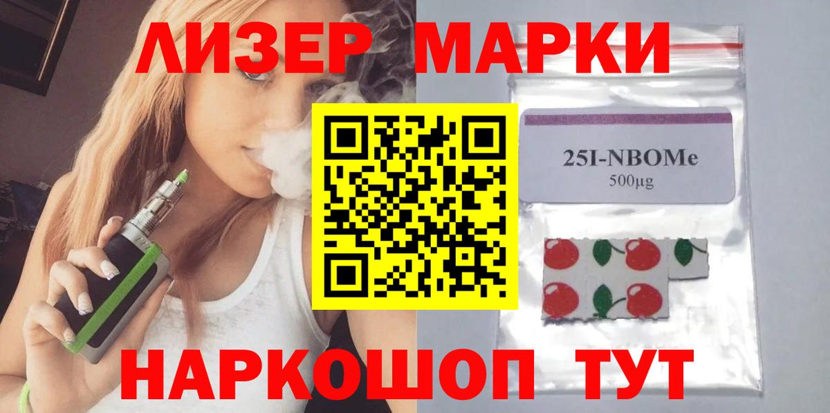 OMG ONION  Вход с VPN  LSD-25 экстази ecstasy  Новороссийск  ЛСД экстази ecstasy 