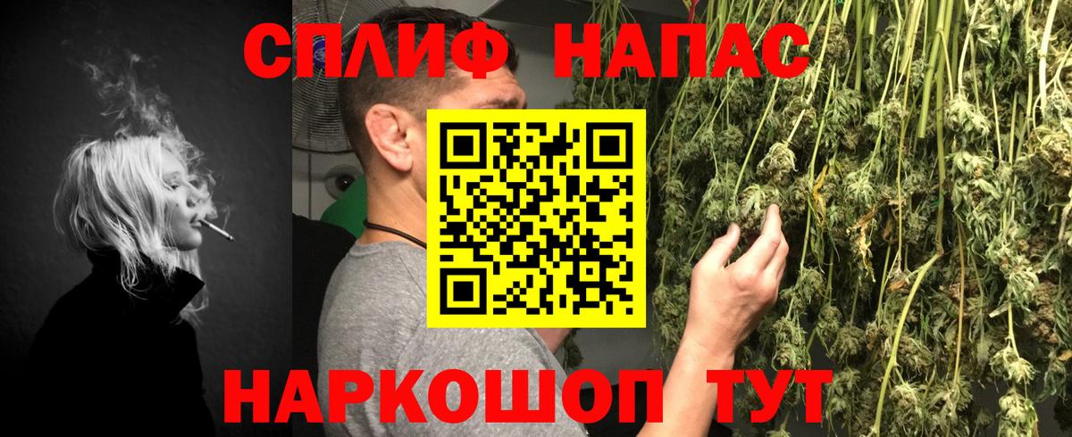 Новороссийск  Конопля LSD WEED  Вход с VPN  МАРИХУАНА ГИДРОПОН 